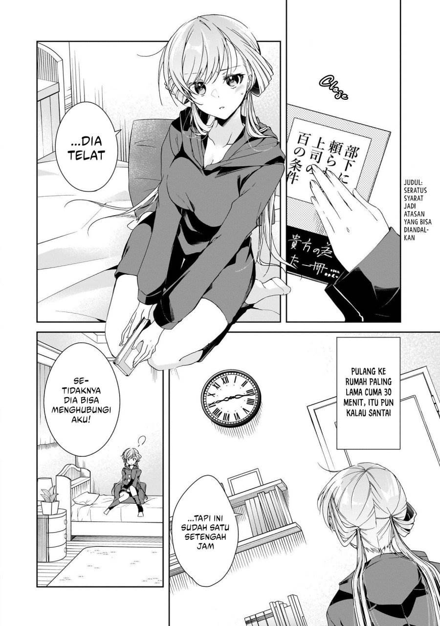 Isshiki-san wa Koi wo shiritai. Chap 25 - Next Chap 26