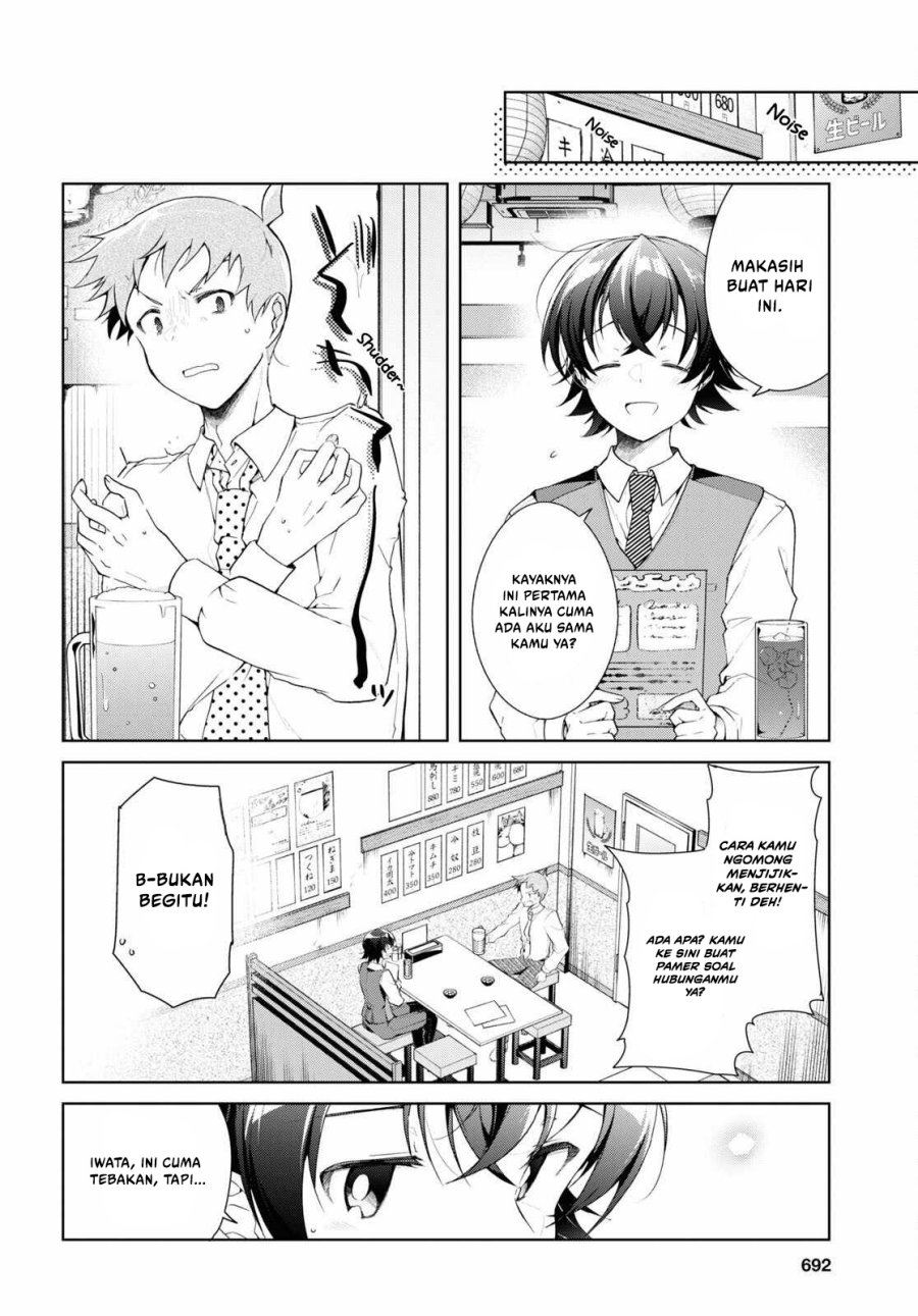 Isshiki-san wa Koi wo shiritai. Chap 33 - Next Chap 34