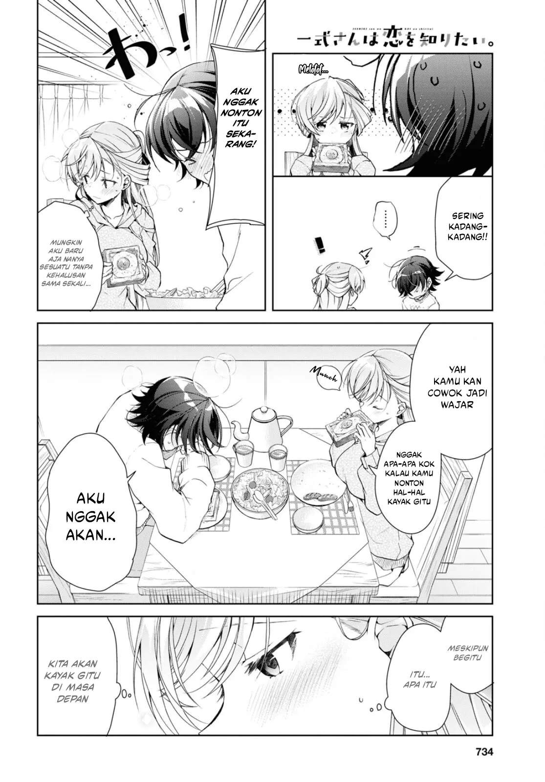 Isshiki-san wa Koi wo shiritai. Chap 35.2 - Next Chap 36.2