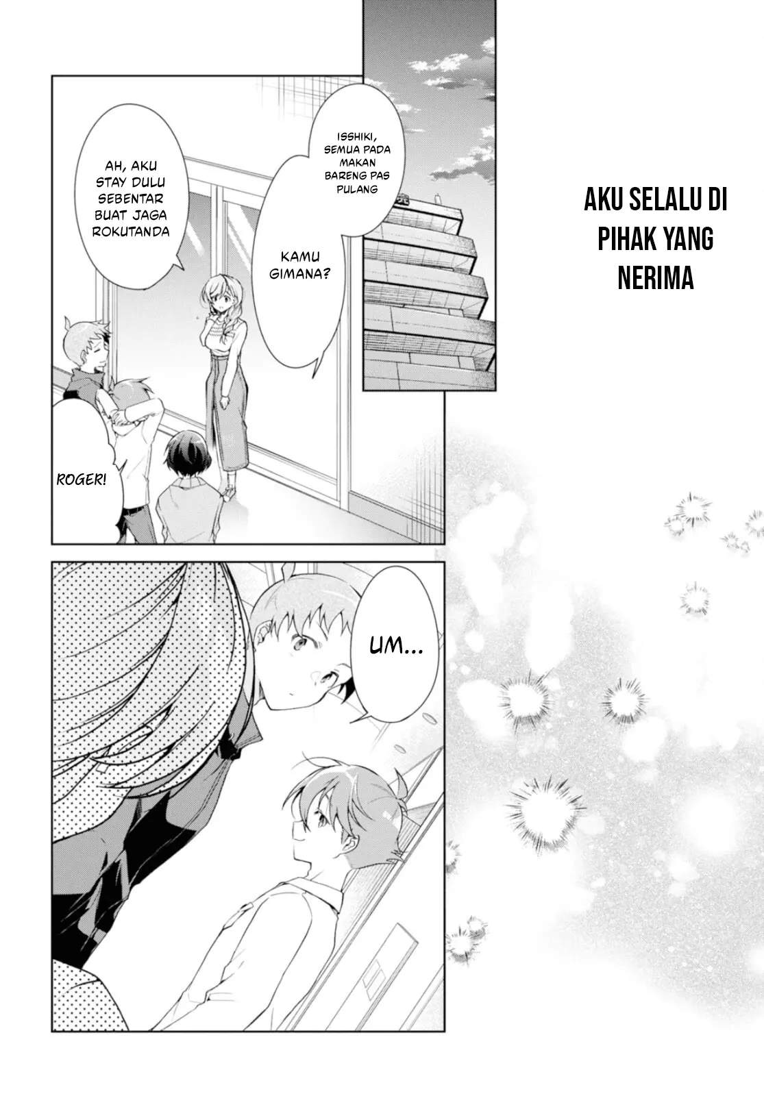 Isshiki-san wa Koi wo shiritai. Chap 37 - Next Chap 38
