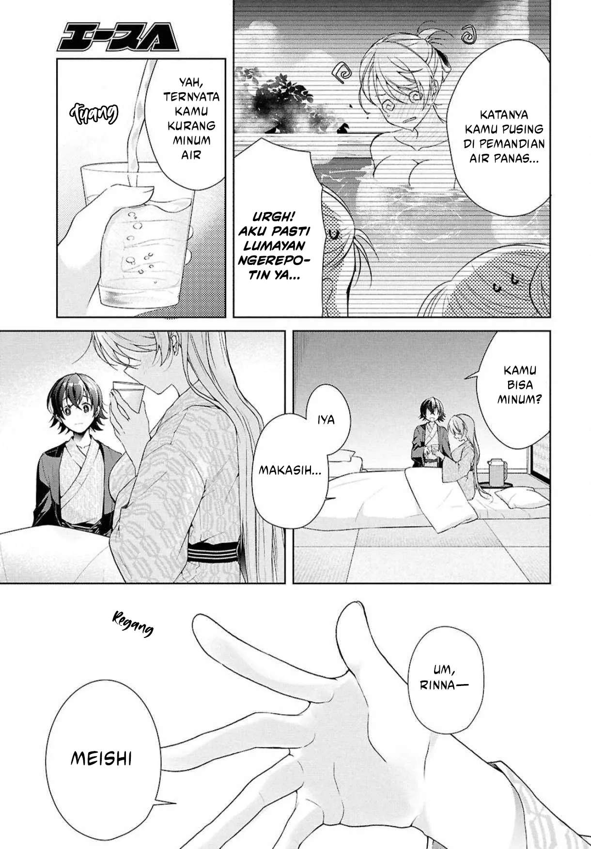 Isshiki-san wa Koi wo shiritai. Chap 40 - Next Chap 41