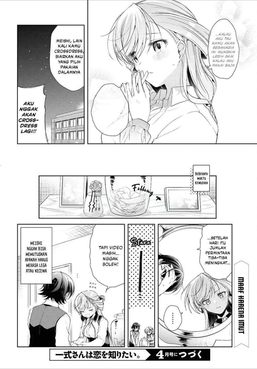 Isshiki-san wa Koi wo shiritai. Chap 43 - Next Chap 44