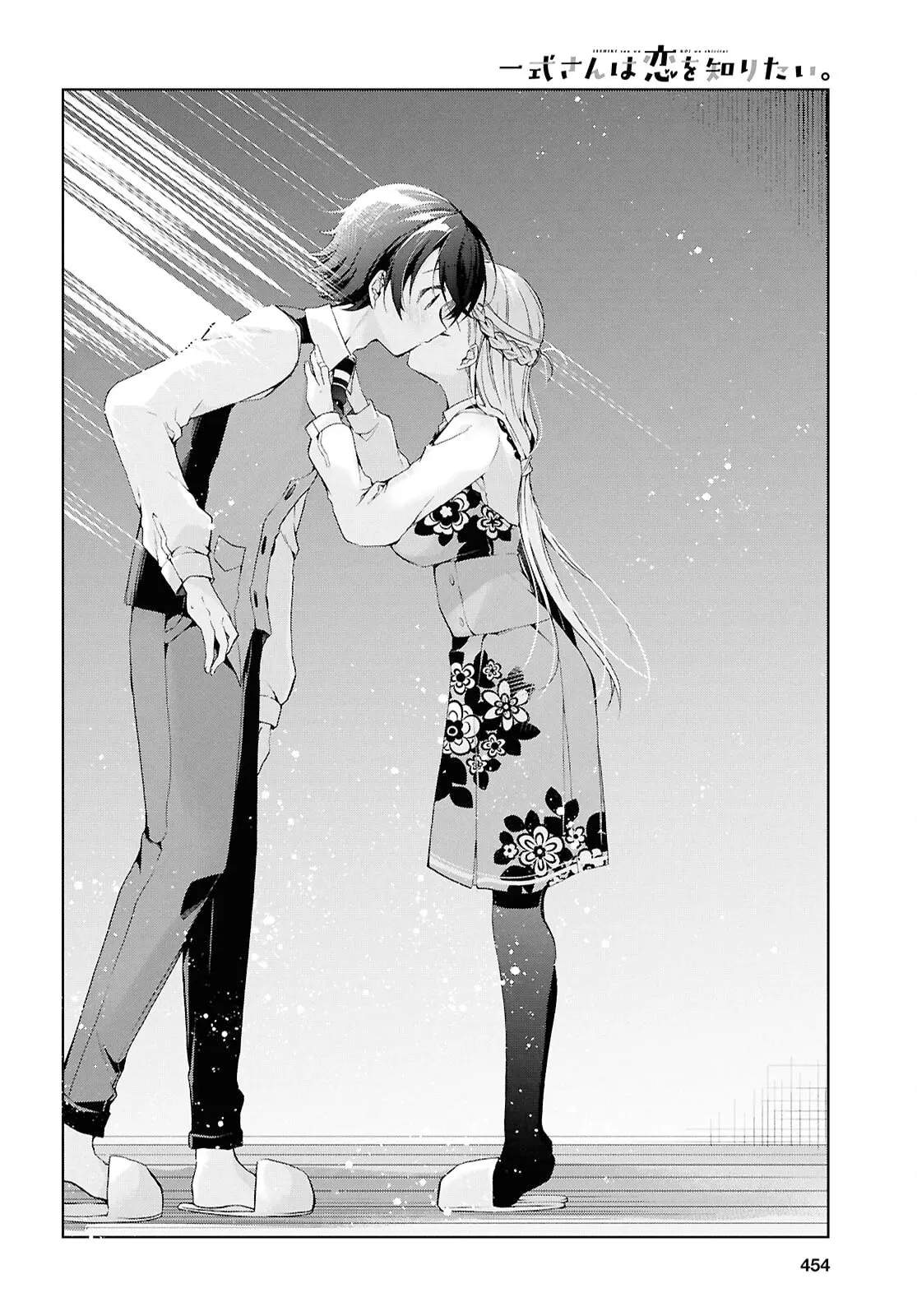 Isshiki-san wa Koi wo shiritai. Chap 44 - Next Chap 45