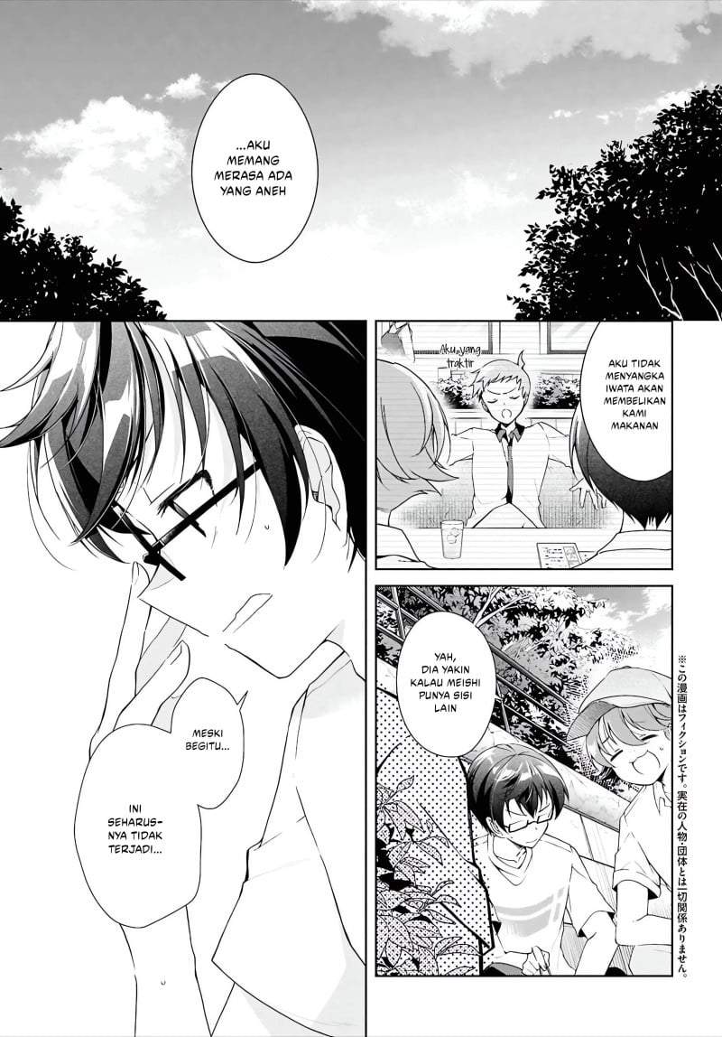 Isshiki-san wa Koi wo shiritai. Chap 48 - Next Chap 49