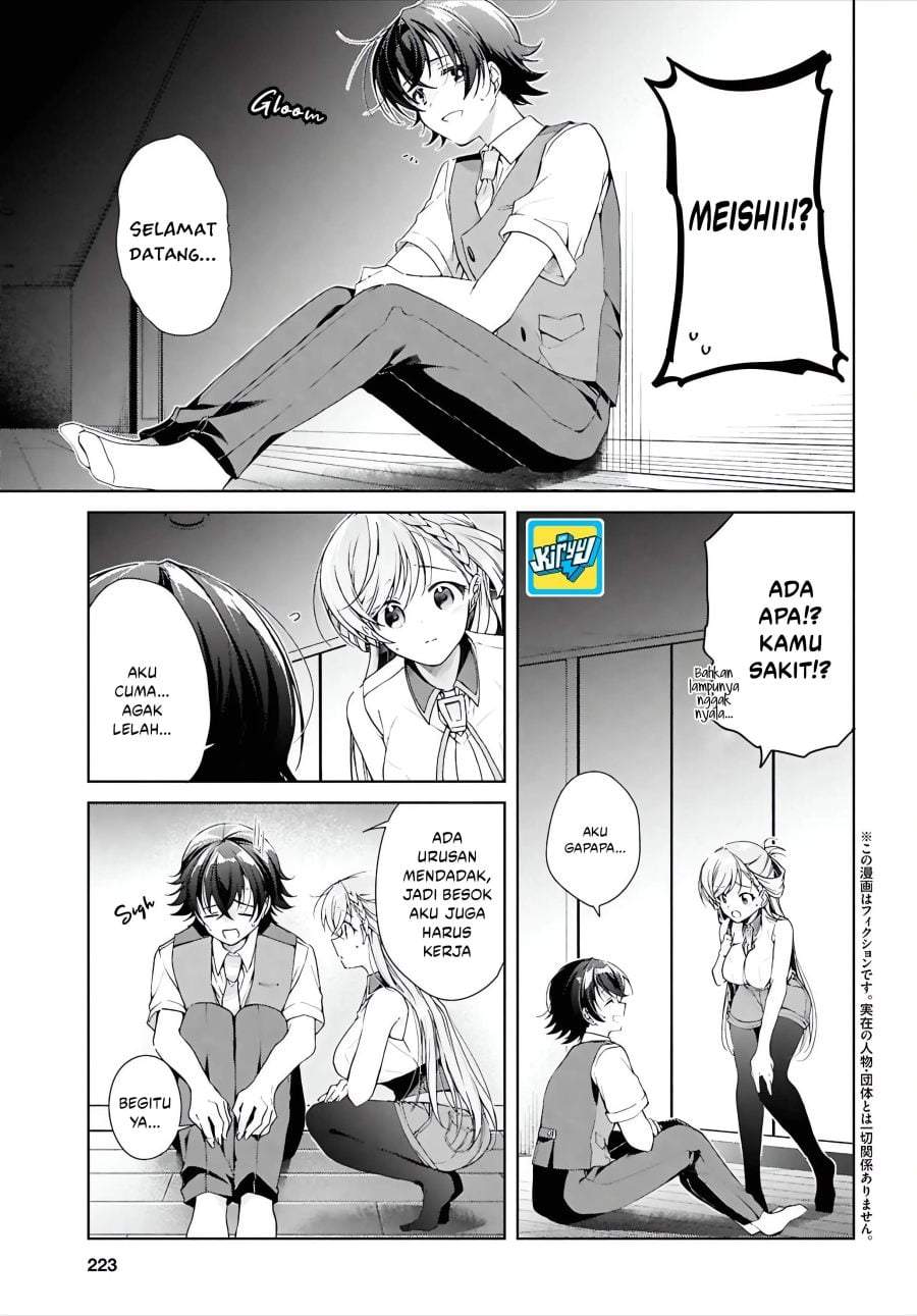 Isshiki-san wa Koi wo shiritai. Chap 49 - Next Chap 50