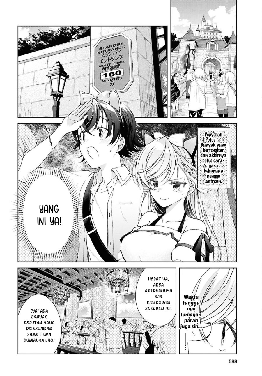 Isshiki-san wa Koi wo shiritai. Chap 55 - Next Chap 56