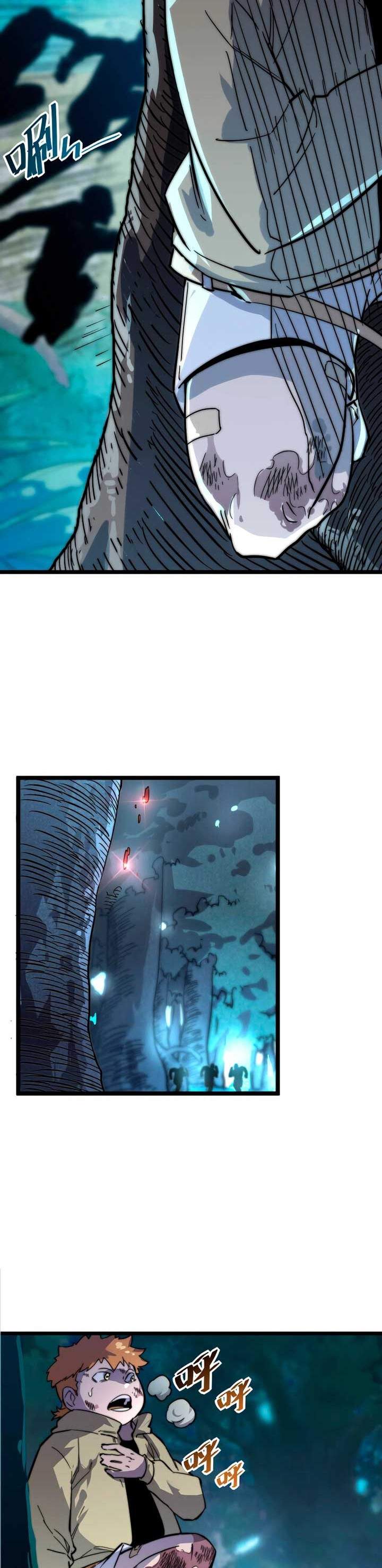 Rise From the Rubble Chap 22 - Next Chap 23