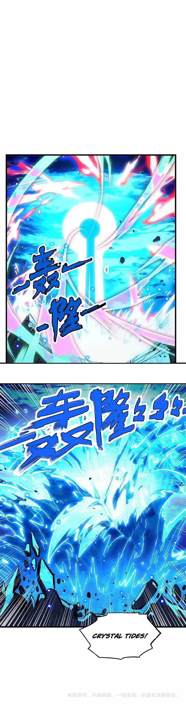 Rise From the Rubble Chap 307 - Next Chap 308