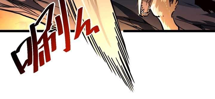 Rise From the Rubble Chap 38 - Next Chap 39