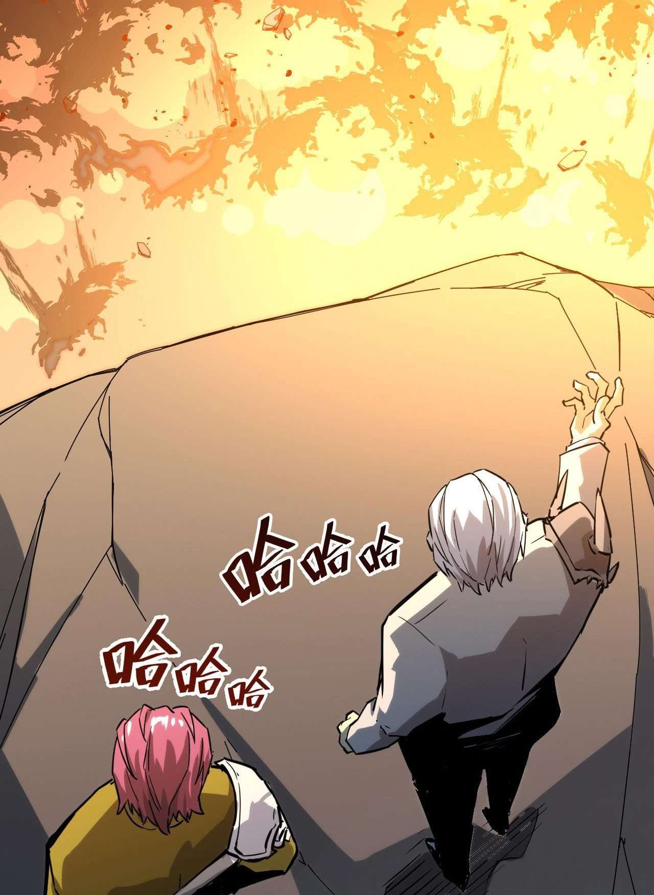 Rise From the Rubble Chap 5 - Next Chap 6