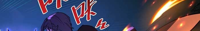 Rise From the Rubble Chap 52 - Next Chap 53