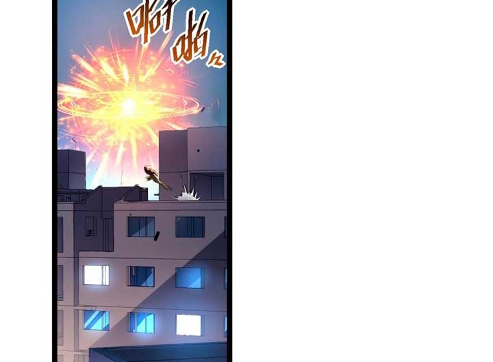 Rise From the Rubble Chap 58 - Next Chap 59