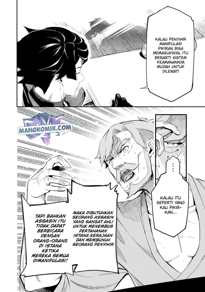 Ansatsu Skill de Isekai Saikyou: Renkinjutsu to Ansatsujutsu o Kiwameta Ore wa, Sekai o Kage kara Shihai suru Chap 8 - Next Chap 9