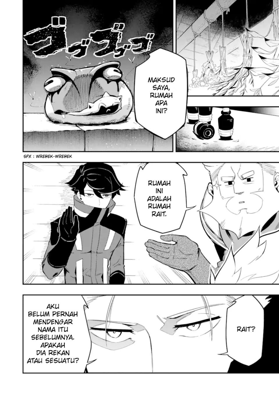 Ansatsu Skill de Isekai Saikyou: Renkinjutsu to Ansatsujutsu o Kiwameta Ore wa, Sekai o Kage kara Shihai suru Chap 4.2 - Next Chap 5.2