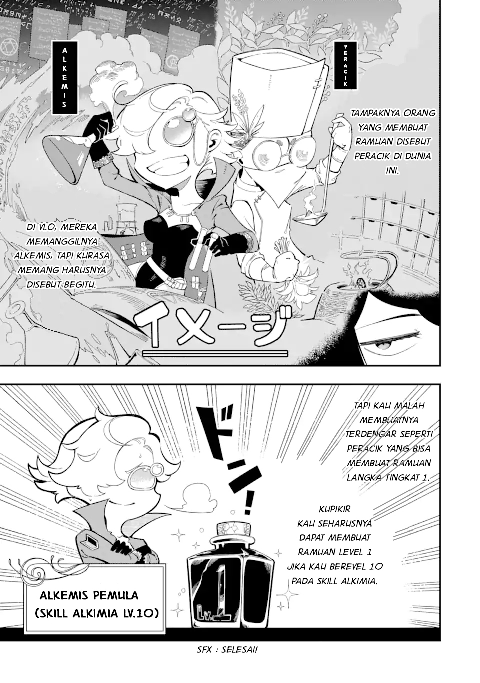 Ansatsu Skill de Isekai Saikyou: Renkinjutsu to Ansatsujutsu o Kiwameta Ore wa, Sekai o Kage kara Shihai suru Chap 5.1 - Next Chap 6.1