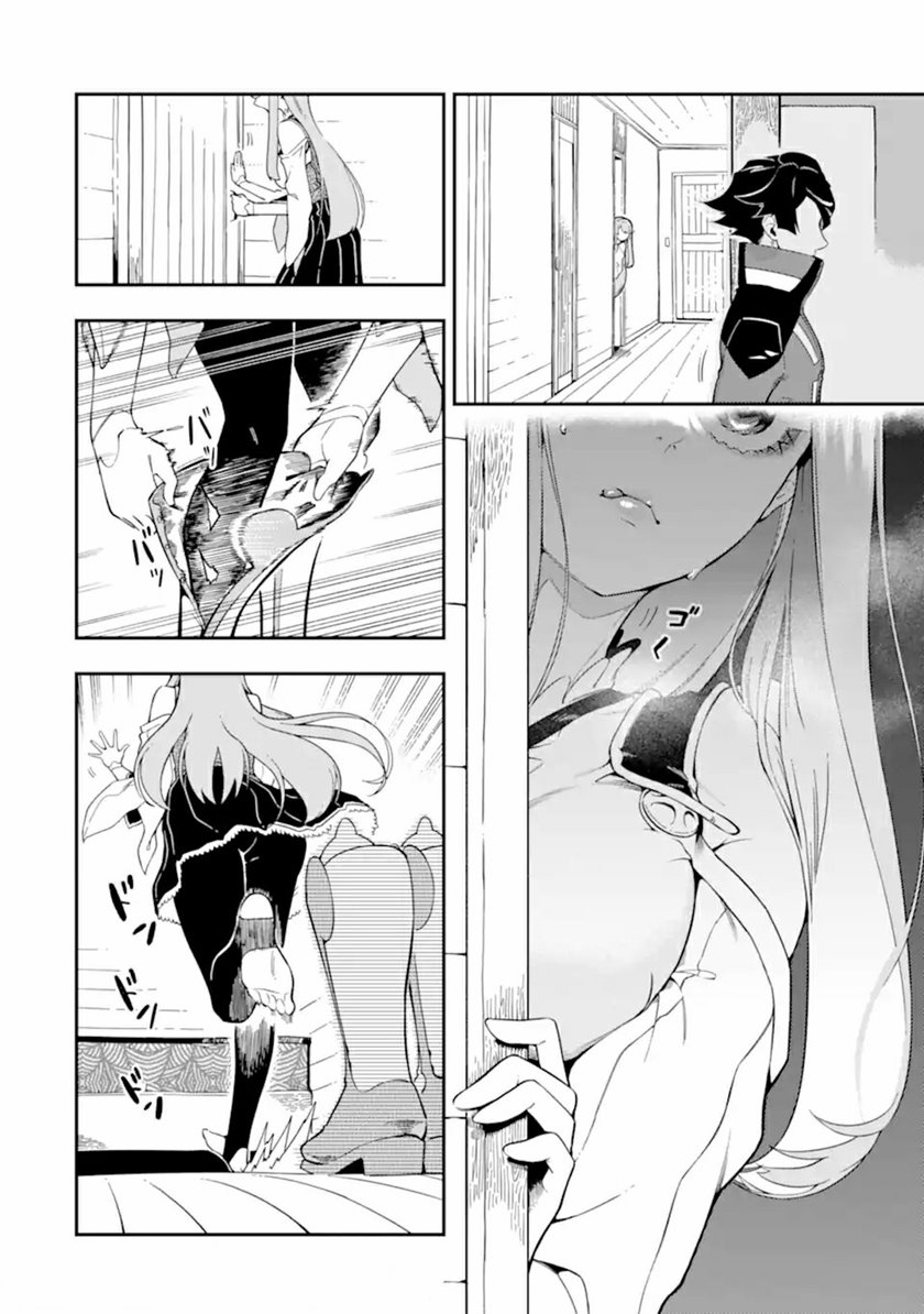 Ansatsu Skill de Isekai Saikyou: Renkinjutsu to Ansatsujutsu o Kiwameta Ore wa, Sekai o Kage kara Shihai suru Chap 6 - Next Chap 7