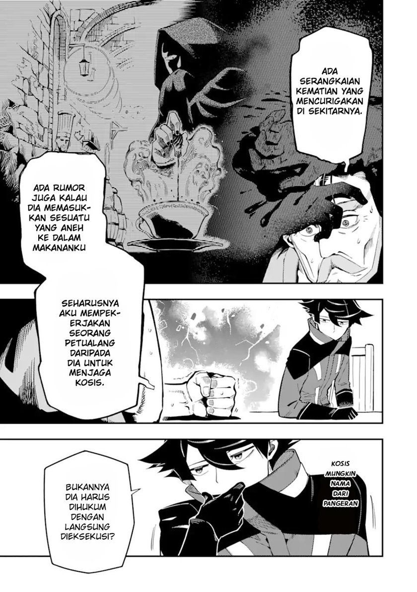 Ansatsu Skill de Isekai Saikyou: Renkinjutsu to Ansatsujutsu o Kiwameta Ore wa, Sekai o Kage kara Shihai suru Chap 7 - Next Chap 8