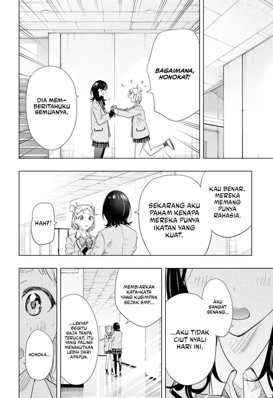 Hima-Ten! Chap 80 - Next Chap 81