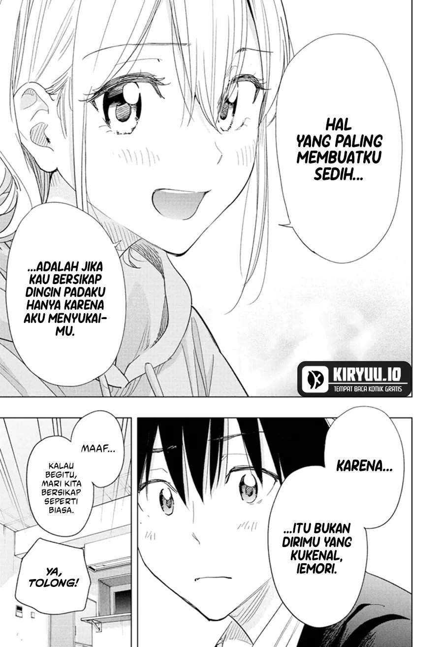 Hima-Ten! Chap 83 - Next Chap 84