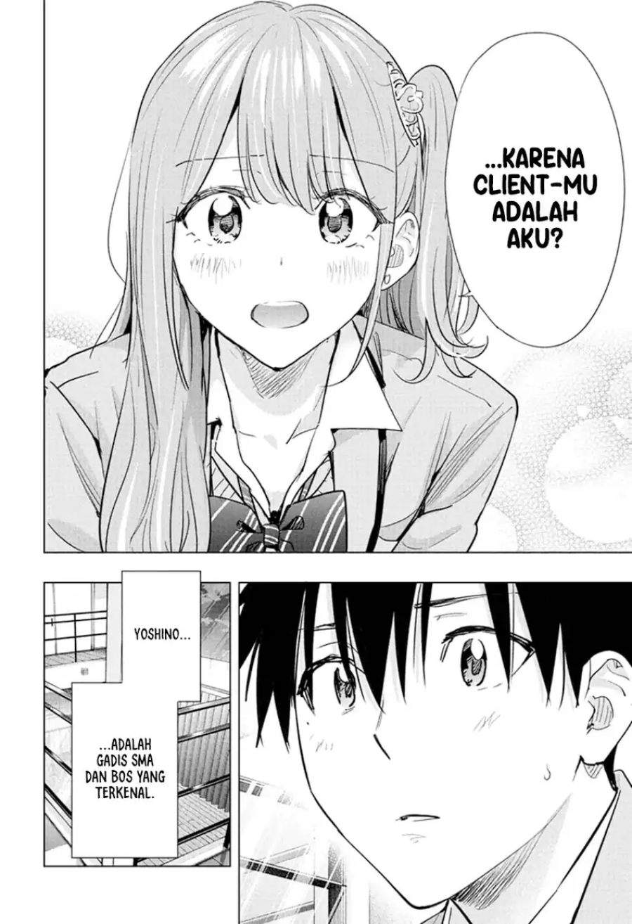 Hima-Ten! Chap 87 - Next Chap 88