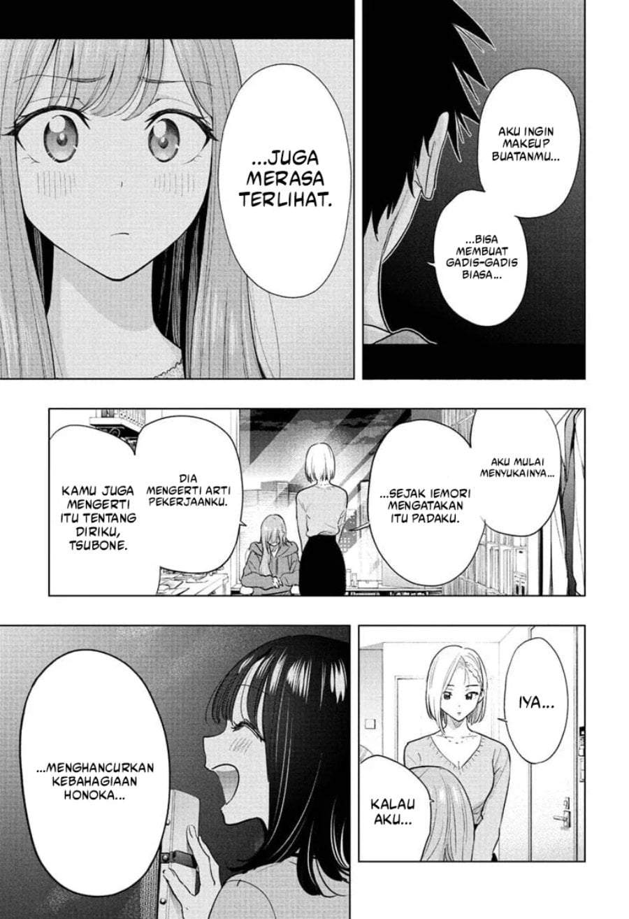 Hima-Ten! Chap 92 - Next Chap 93