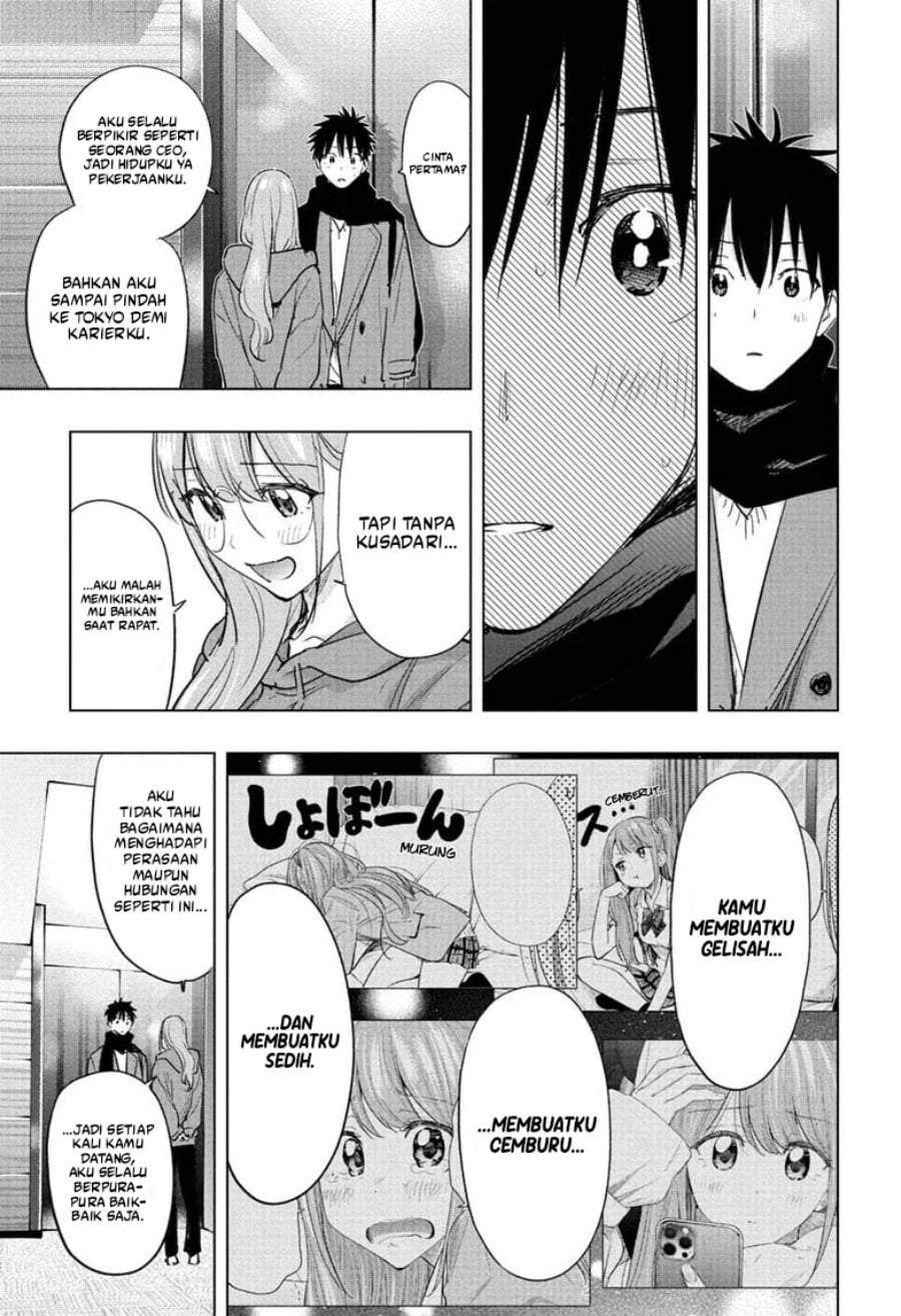 Hima-Ten! Chap 93 - Next Chap 94