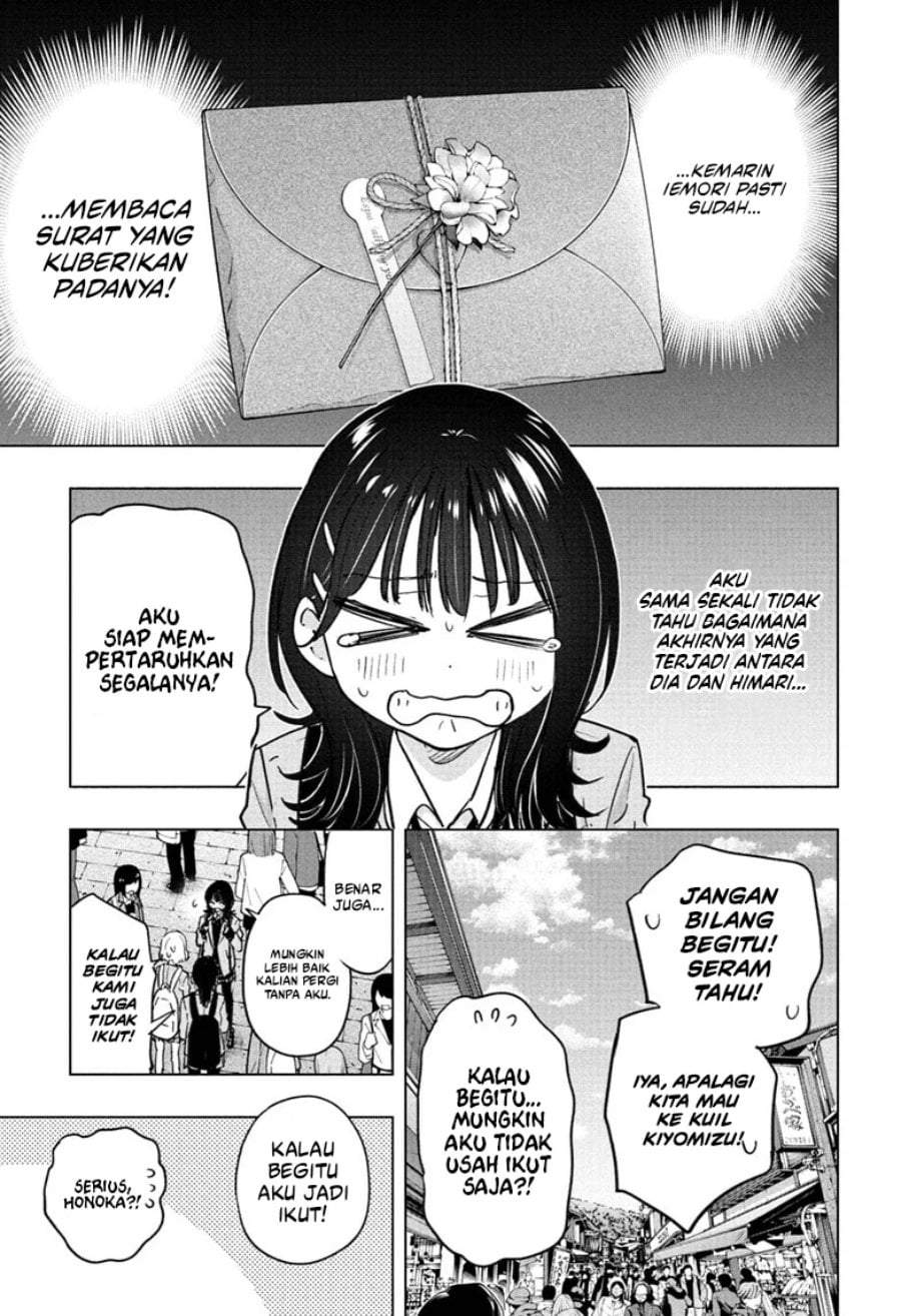 Hima-Ten! Chap 94 - Next Chap 95
