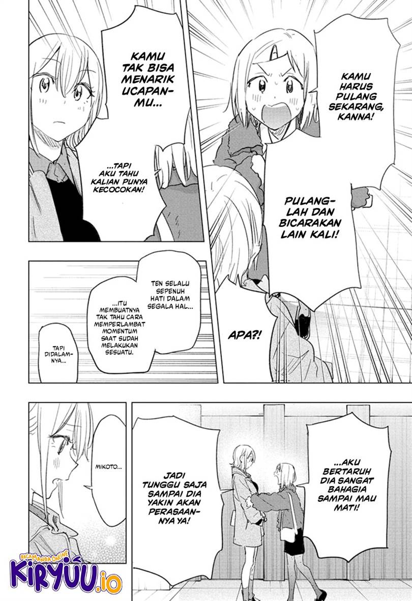 Hima-Ten! Chap 71 - Next Chap 72