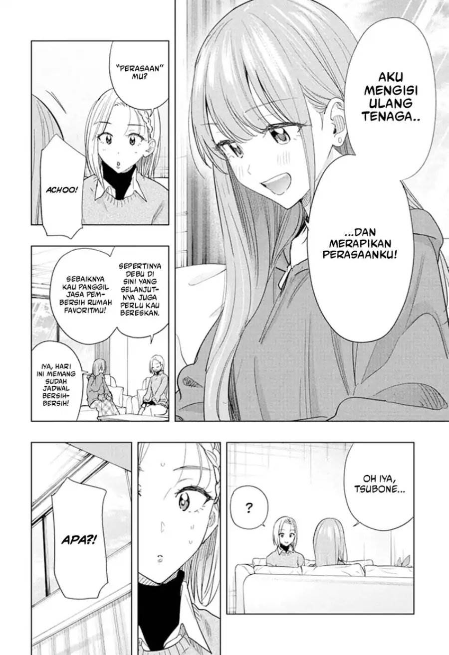 Hima-Ten! Chap 74 - Next Chap 75