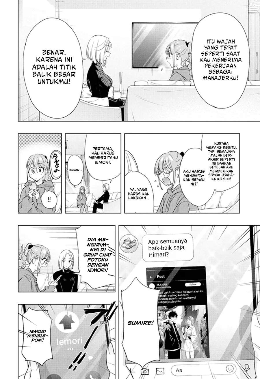 Hima-Ten! Chap 79 - Next Chap 80