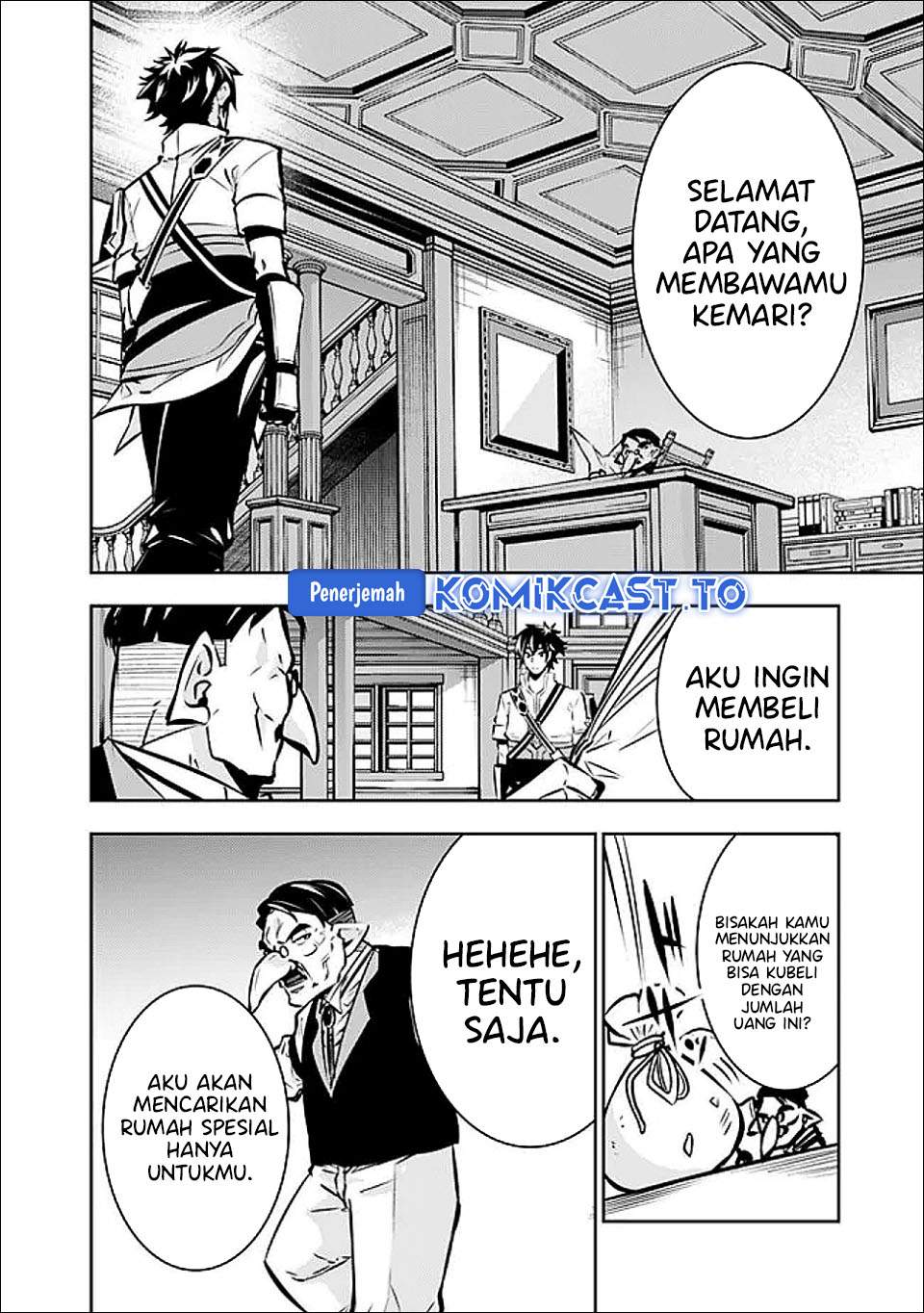 Shijou Saikyou no Mahou Kenshi, F Rank Boukensha ni Tensei Suru Chap 141 - Next Chap 142