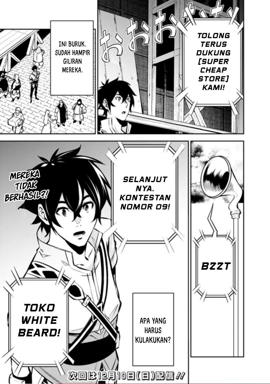 Shijou Saikyou no Mahou Kenshi, F Rank Boukensha ni Tensei Suru Chap 100 - Next Chap 101