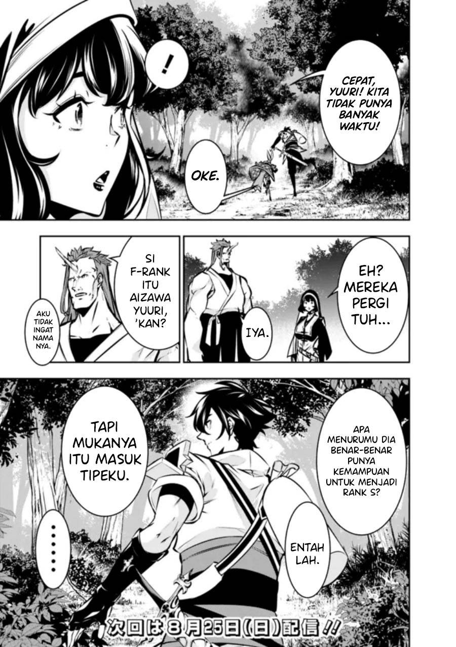 Shijou Saikyou no Mahou Kenshi, F Rank Boukensha ni Tensei Suru Chap 113 - Next Chap 114