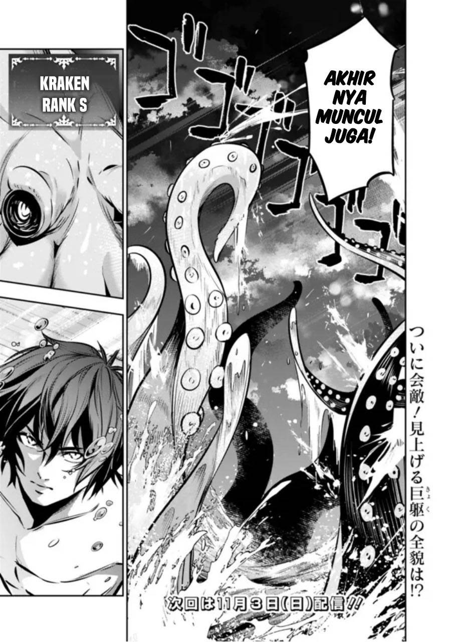 Shijou Saikyou no Mahou Kenshi, F Rank Boukensha ni Tensei Suru Chap 117 - Next Chap 118