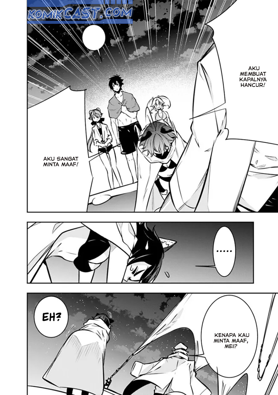 Shijou Saikyou no Mahou Kenshi, F Rank Boukensha ni Tensei Suru Chap 120 - Next Chap 121