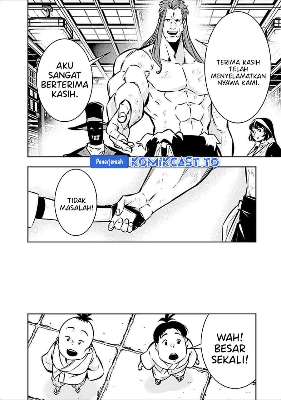 Shijou Saikyou no Mahou Kenshi, F Rank Boukensha ni Tensei Suru Chap 138 - Next Chap 139