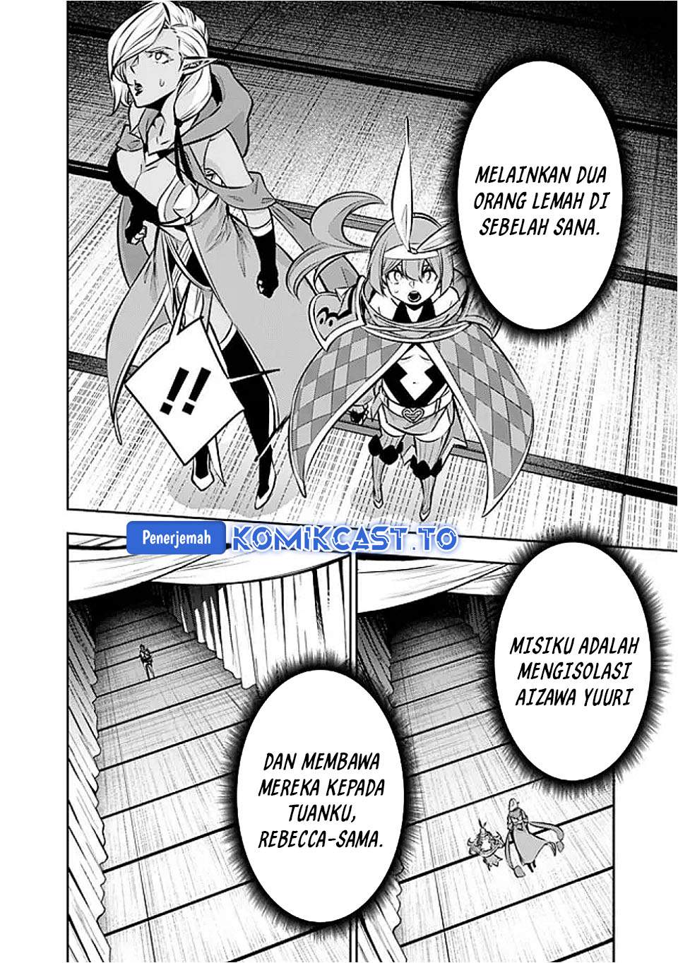 Shijou Saikyou no Mahou Kenshi, F Rank Boukensha ni Tensei Suru Chap 132 - Next Chap 133