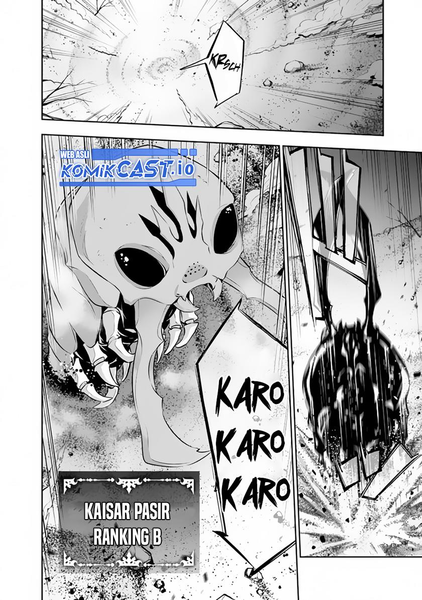 Shijou Saikyou no Mahou Kenshi, F Rank Boukensha ni Tensei Suru Chap 71 - Next Chap 72