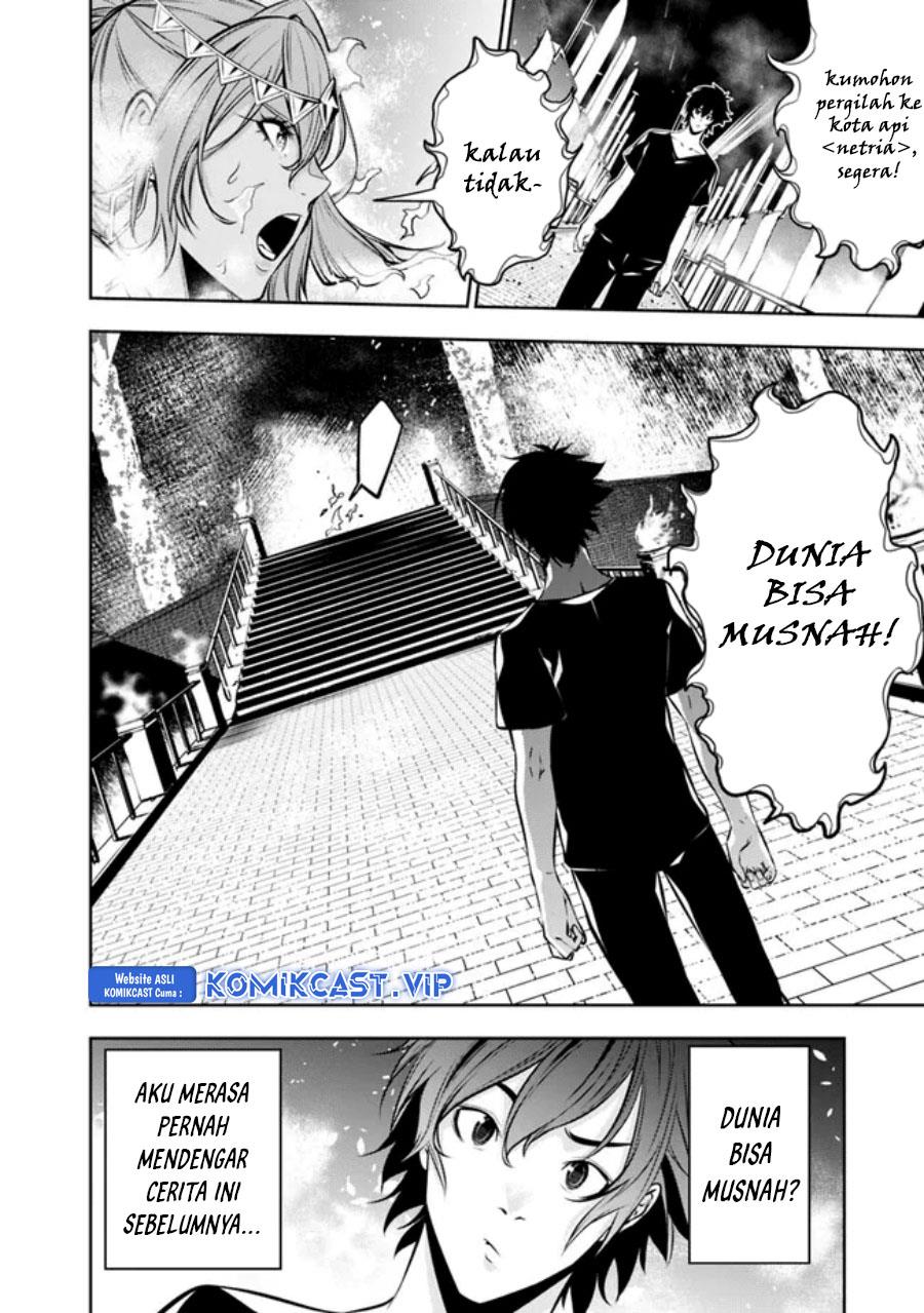 Shijou Saikyou no Mahou Kenshi, F Rank Boukensha ni Tensei Suru Chap 81 - Next Chap 82