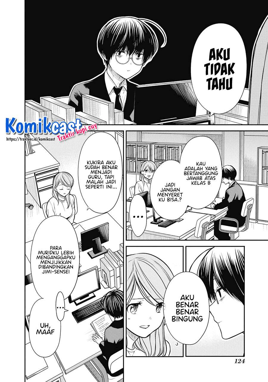 1-nen A-gumi no Monster Chap 38 - Next Chap 39