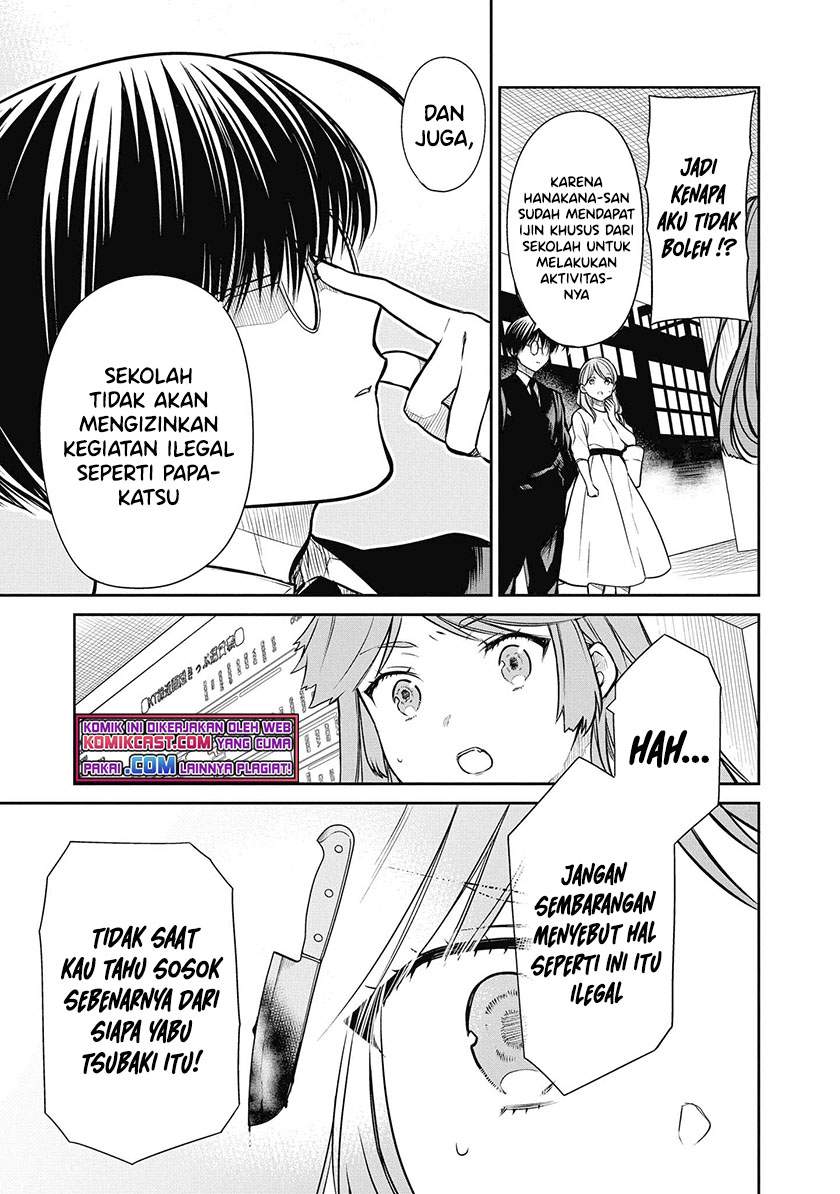 1-nen A-gumi no Monster Chap 39 - Next Chap 40