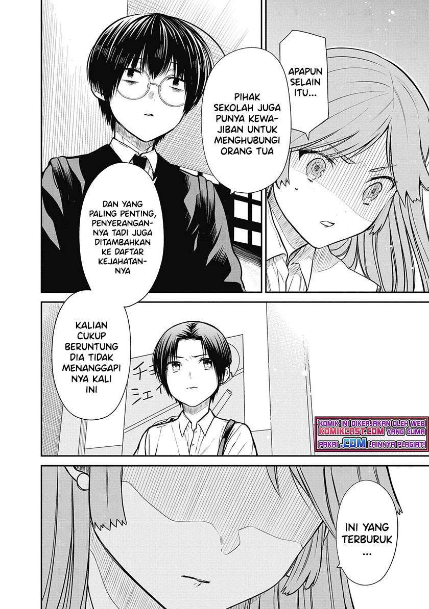 1-nen A-gumi no Monster Chap 39 - Next Chap 40