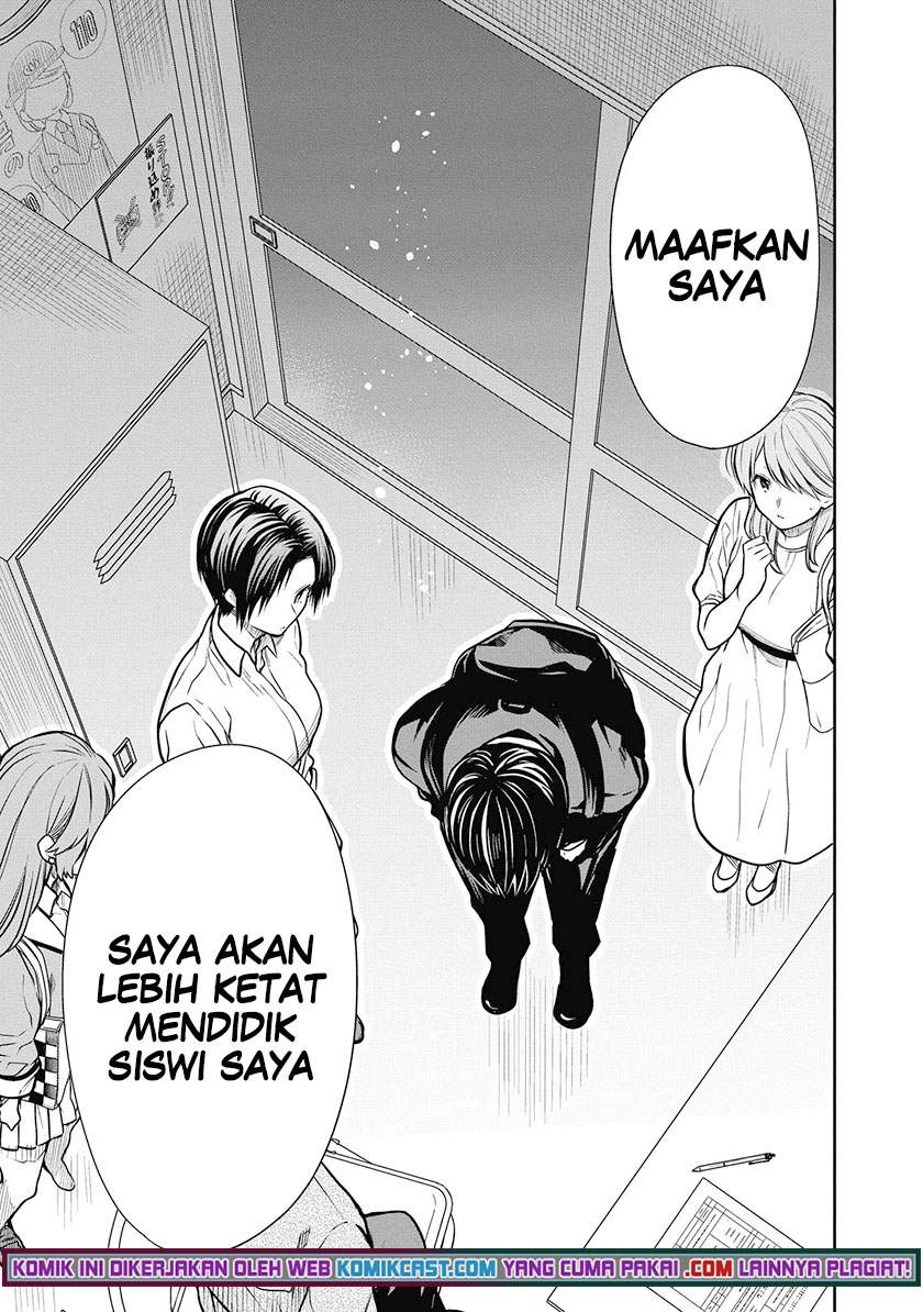 1-nen A-gumi no Monster Chap 39 - Next Chap 40