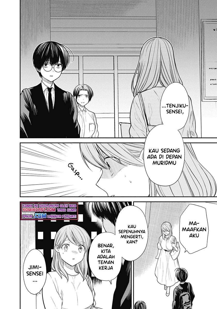 1-nen A-gumi no Monster Chap 39 - Next Chap 40