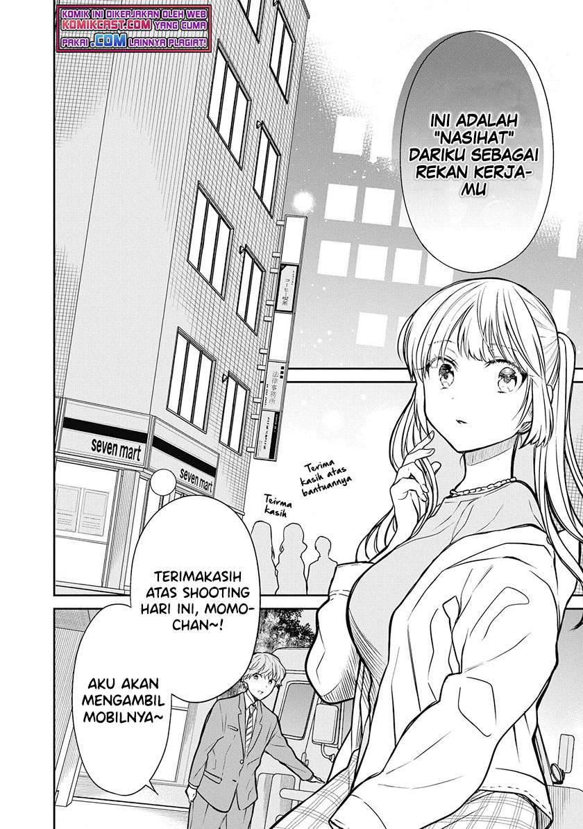 1-nen A-gumi no Monster Chap 39 - Next Chap 40