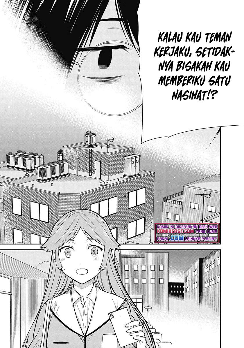 1-nen A-gumi no Monster Chap 39 - Next Chap 40