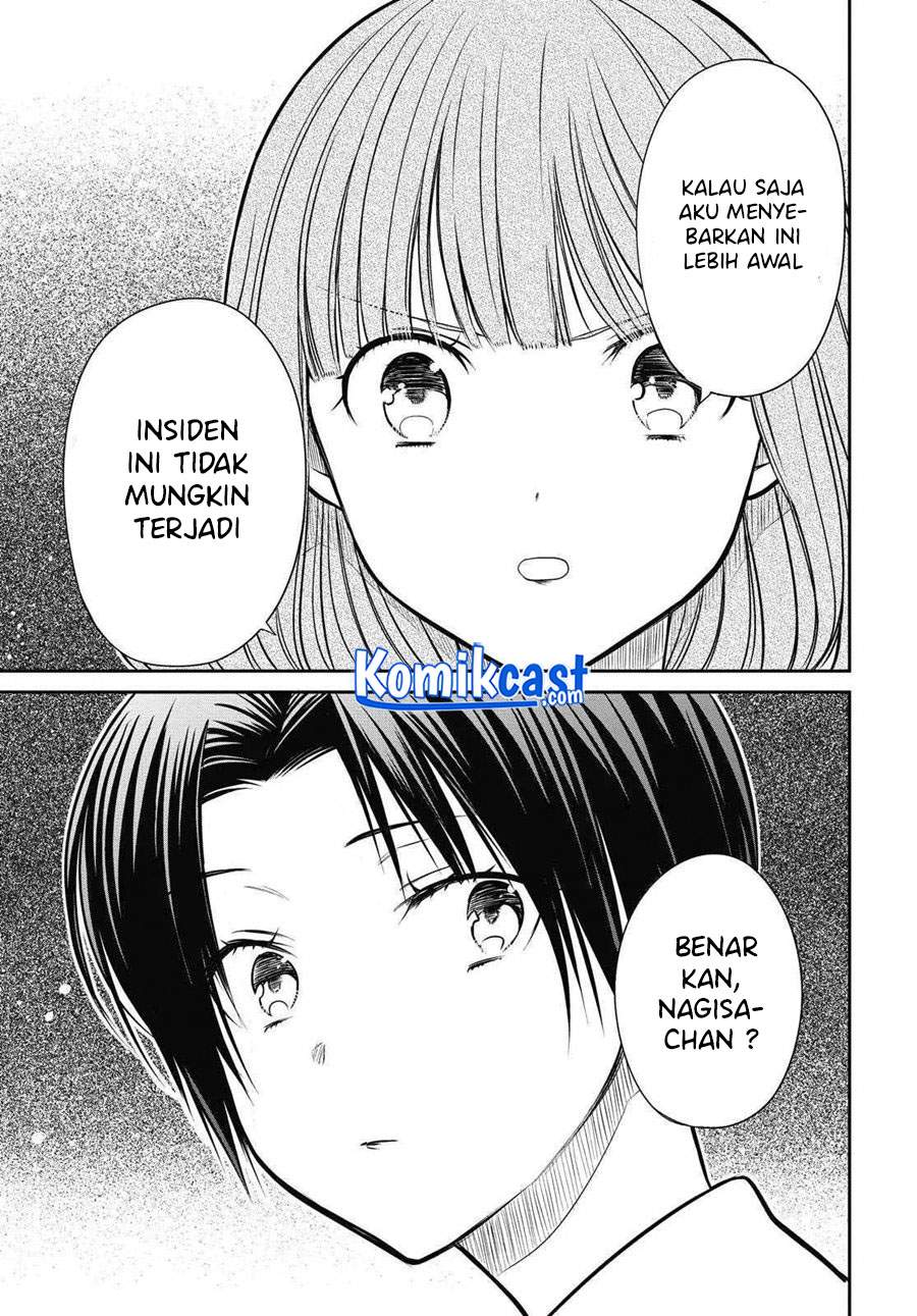 1-nen A-gumi no Monster Chap 34 - Next Chap 35