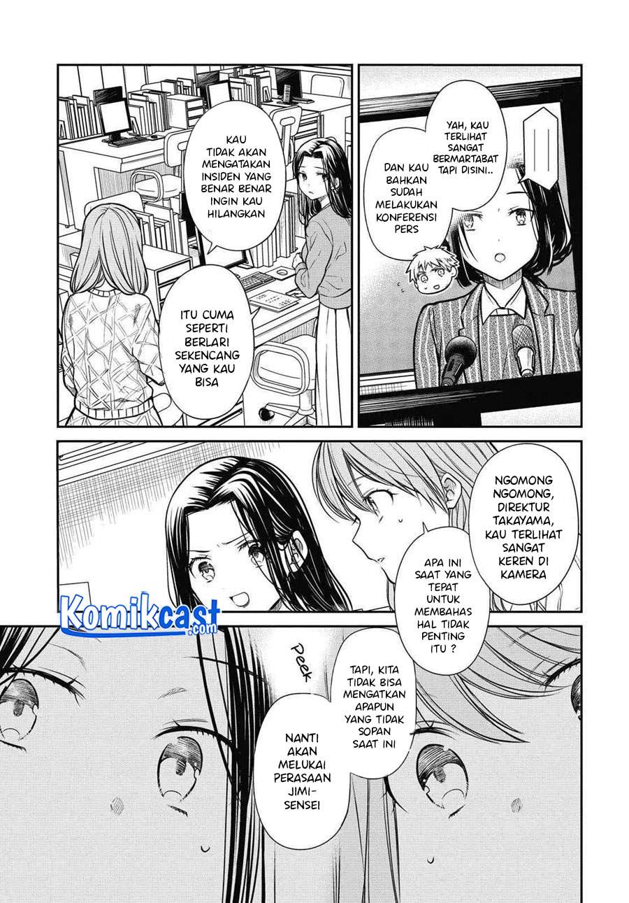 1-nen A-gumi no Monster Chap 34 - Next Chap 35