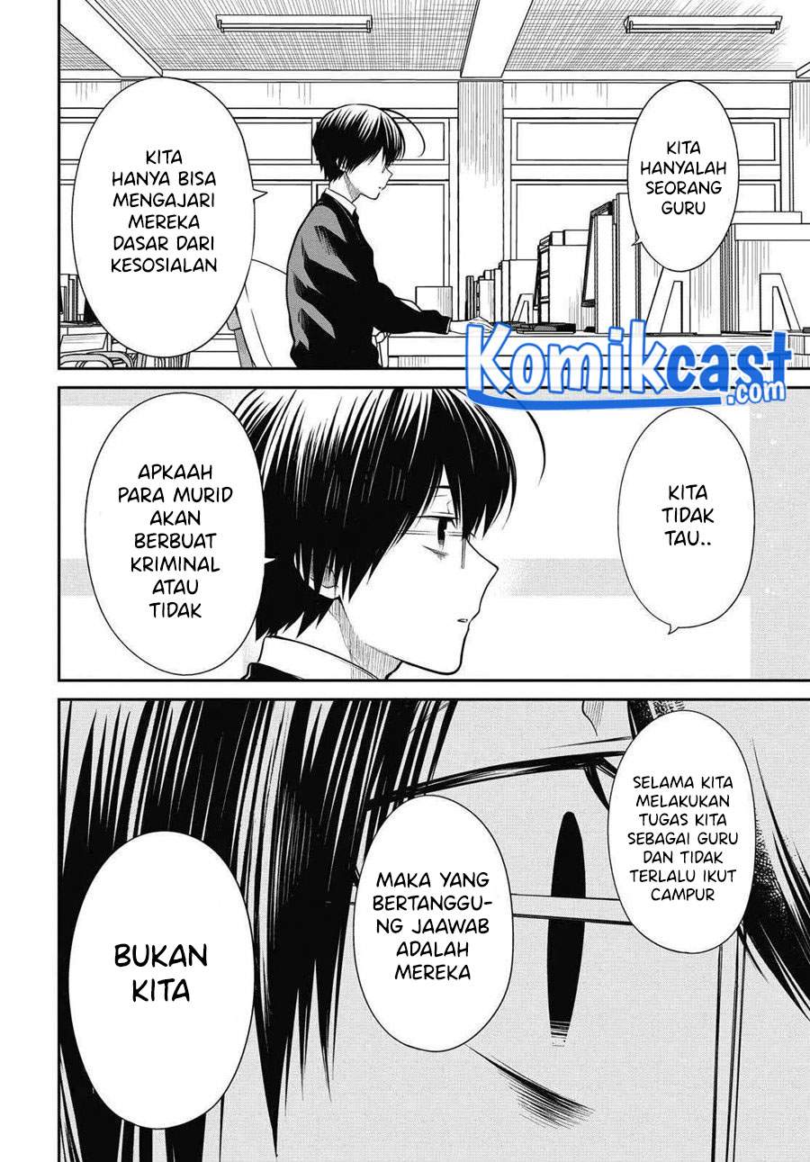 1-nen A-gumi no Monster Chap 35 - Next Chap 36