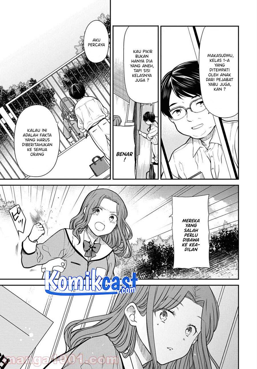 1-nen A-gumi no Monster Chap 36 - Next Chap 37